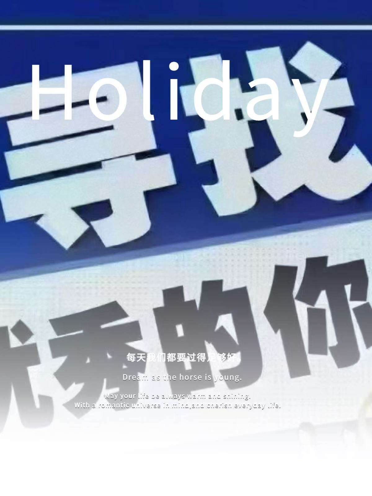HR头像