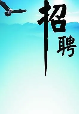 中走丝师傅招聘负责人·张勇头像