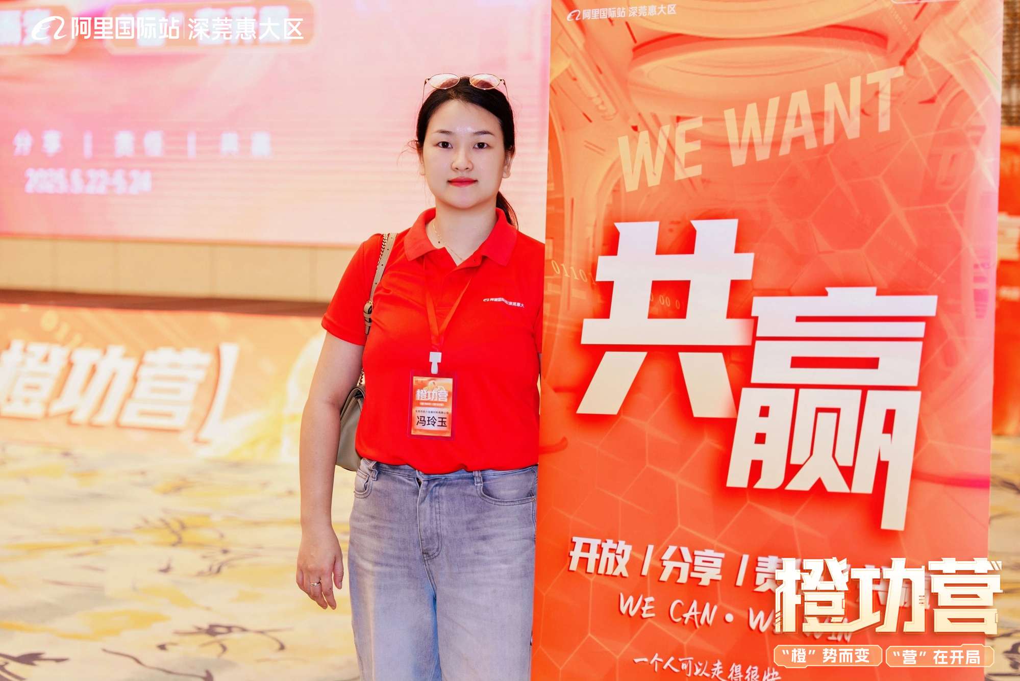 鋸床工招聘負責人·馮小姐頭像