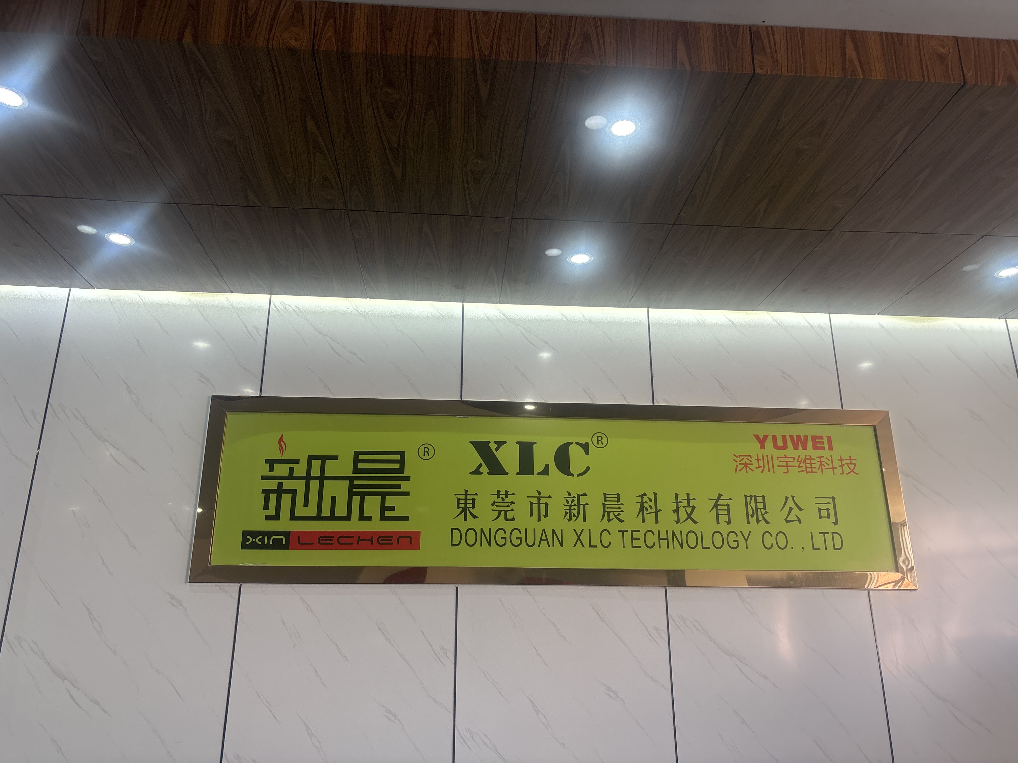 HR头像·林晓丽