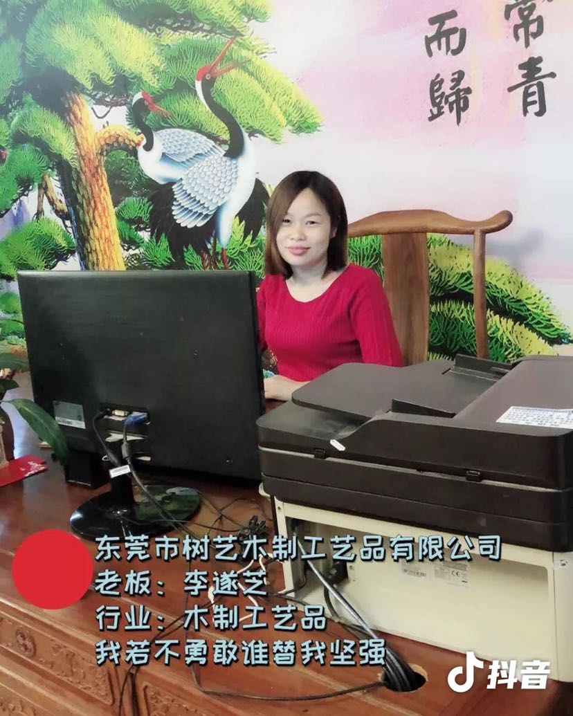 外贸专员招聘负责人·李小姐头像