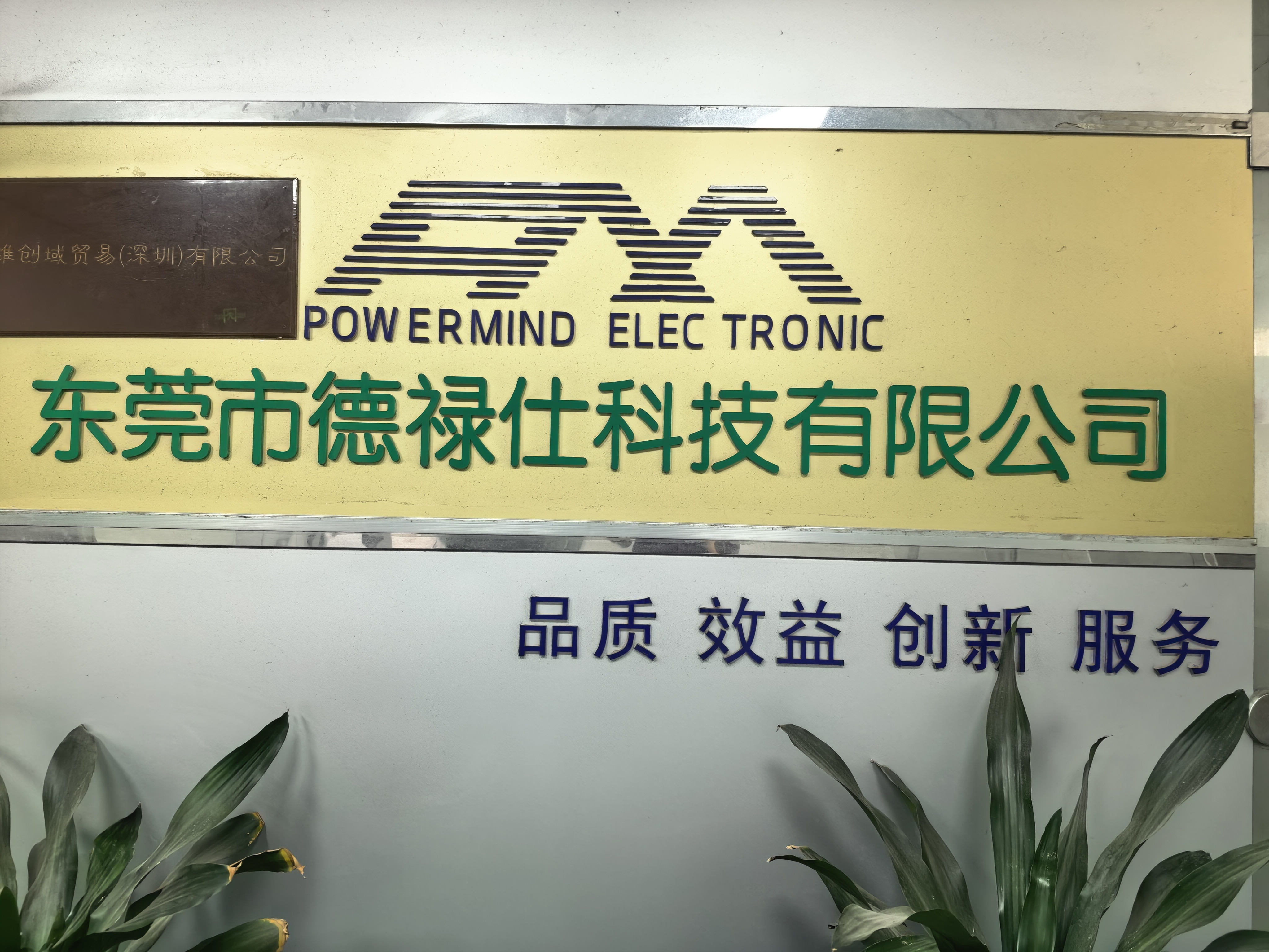 变压器制样员招聘负责人·何蓓头像