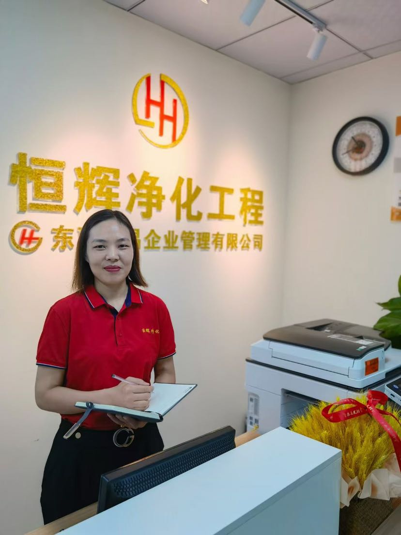 HR头像·徐华华