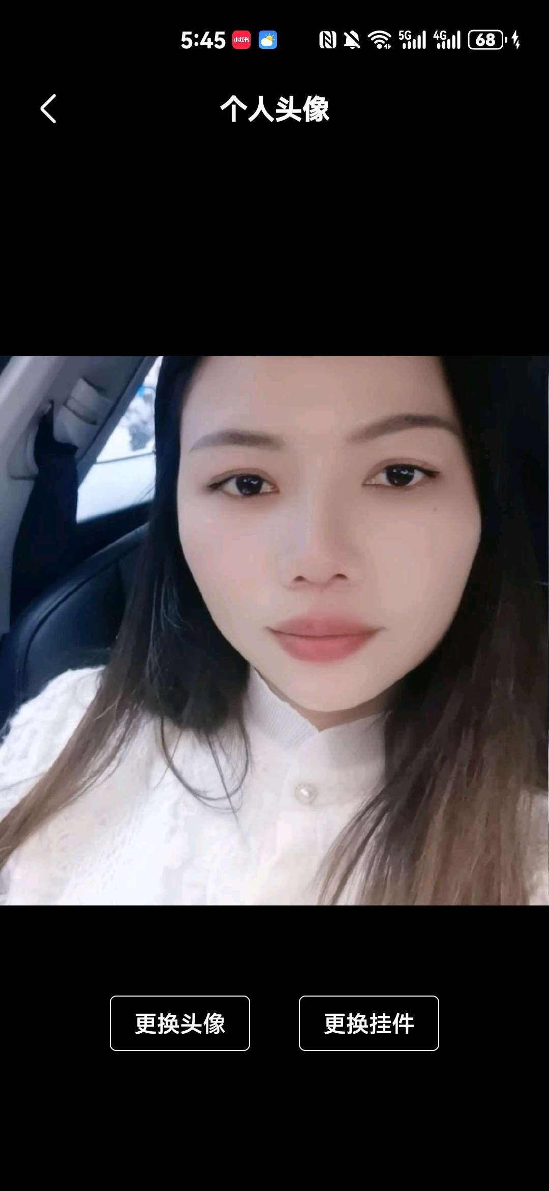 厚街白濠CNC 普工18元/小时招聘负责人·陈小姐头像