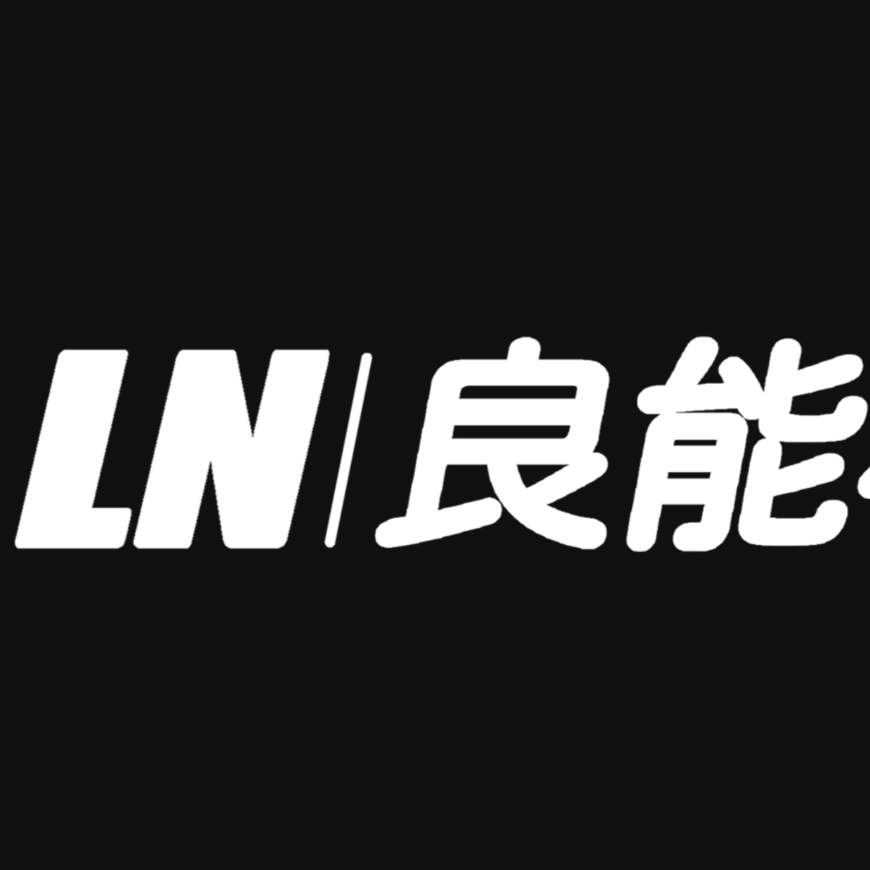 攻牙师傅（机加件）招聘负责人·李先生头像
