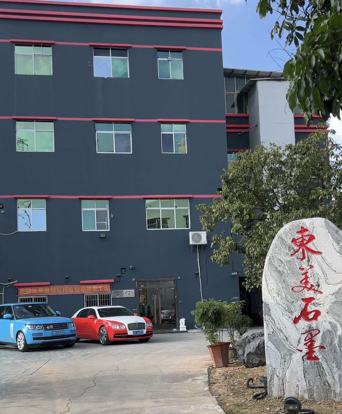 普工招聘负责人·大辉头像