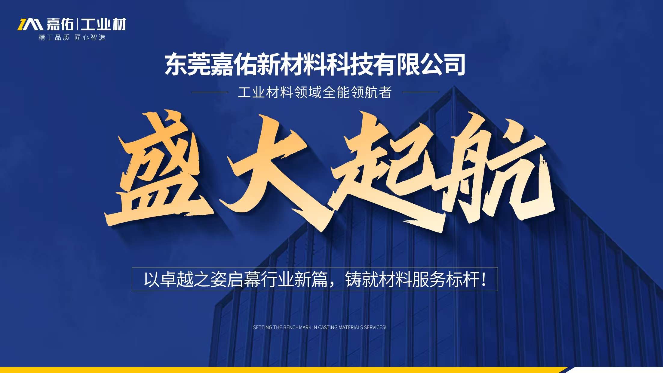 外贸销售经理招聘负责人·钟应勇头像