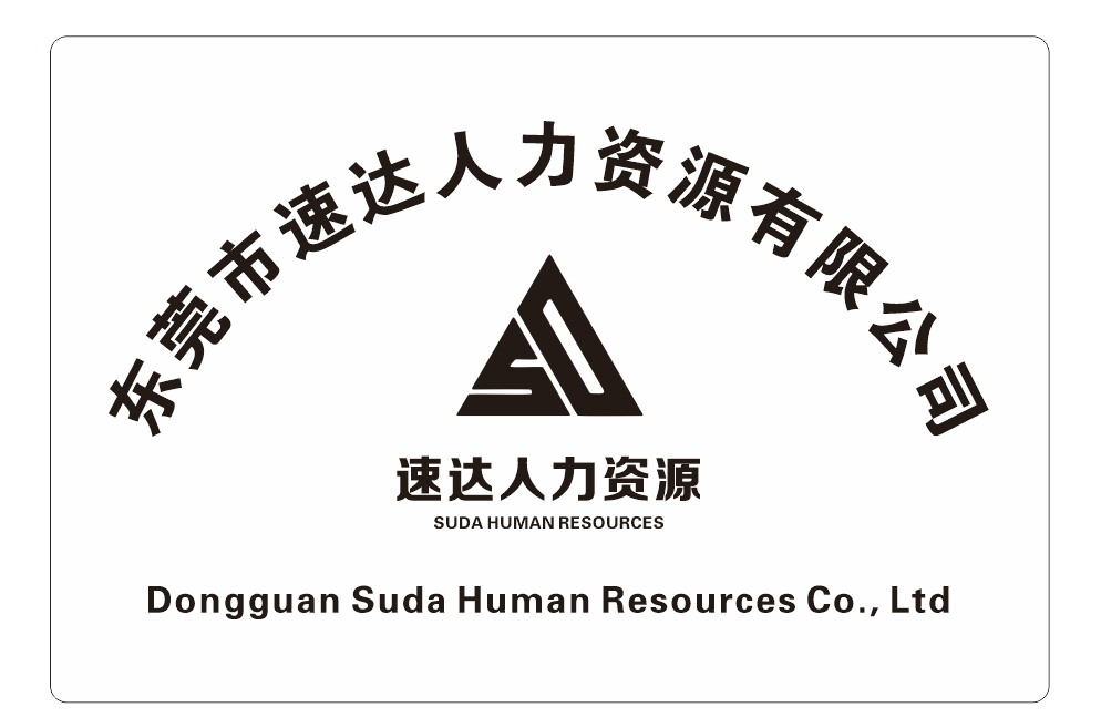 装配电工46元/小时招聘负责人·王盾头像