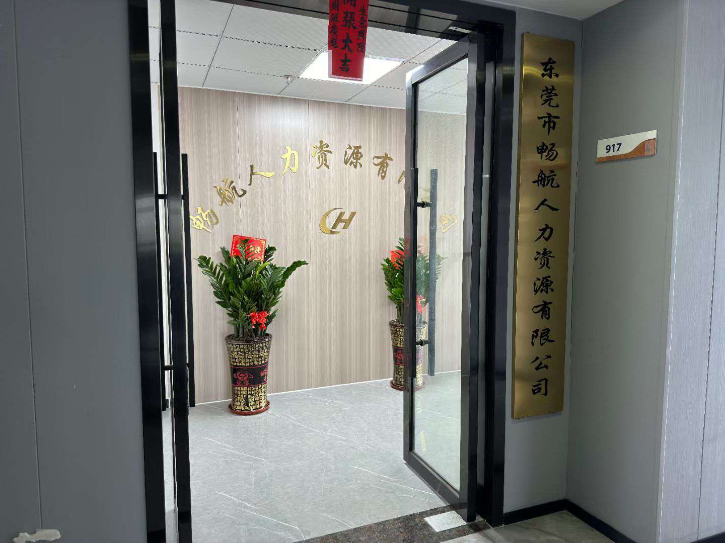 塑胶模师傅招聘负责人·王儒据头像