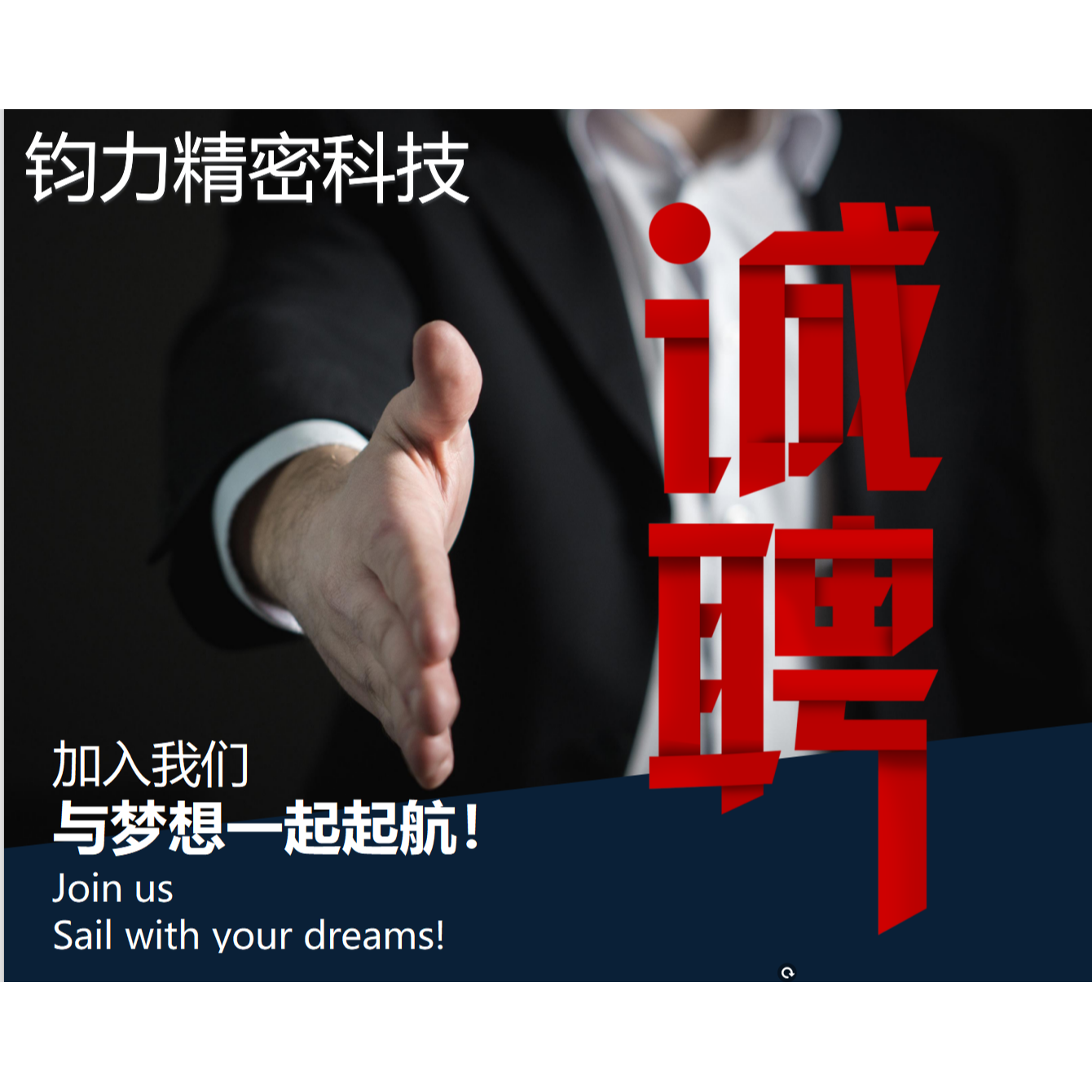 招聘HR头像