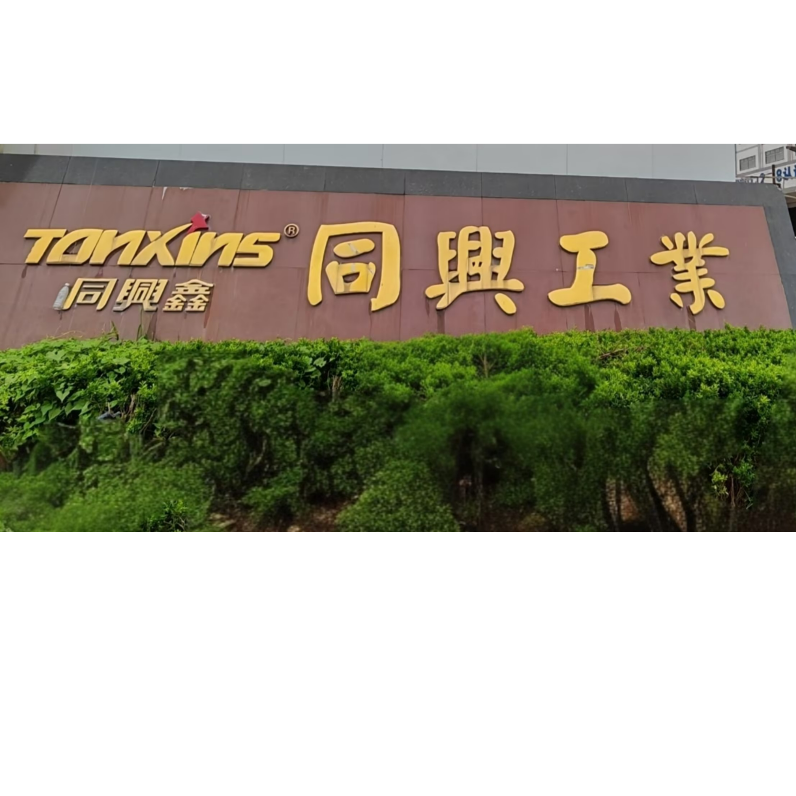CNC技术员招聘负责人·聂小姐头像