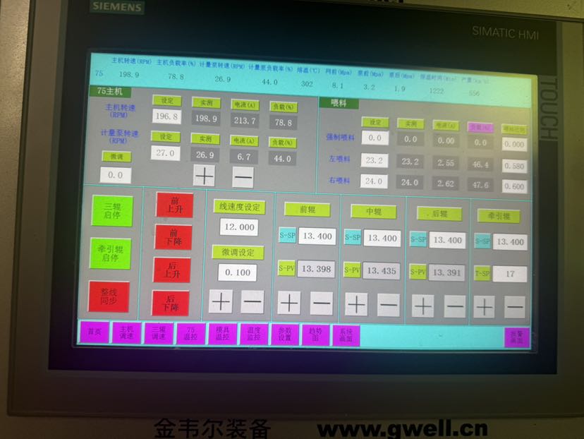 招聘HR头像