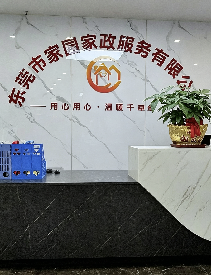 产康师招聘负责人·潇潇老师头像