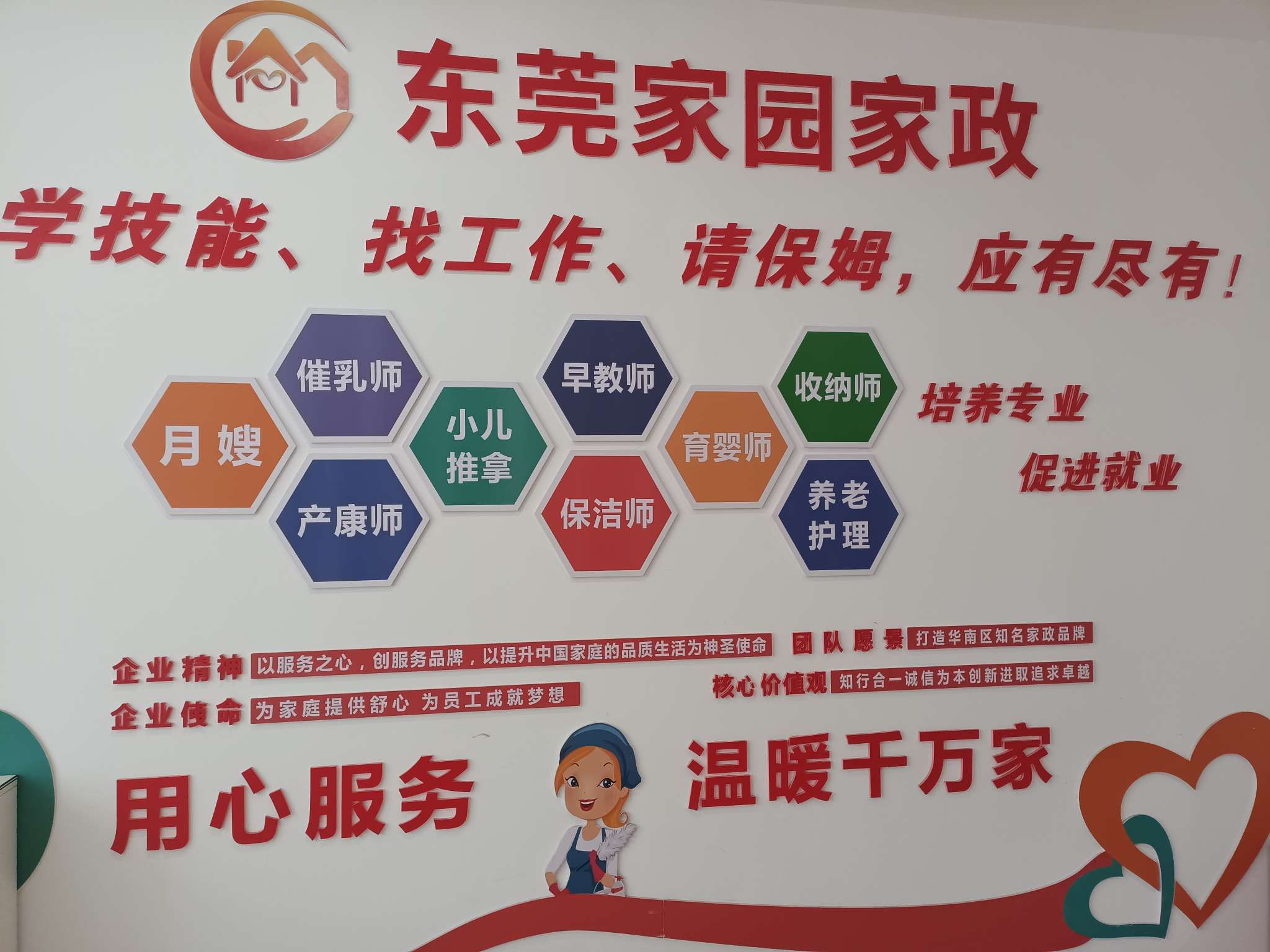 HR头像