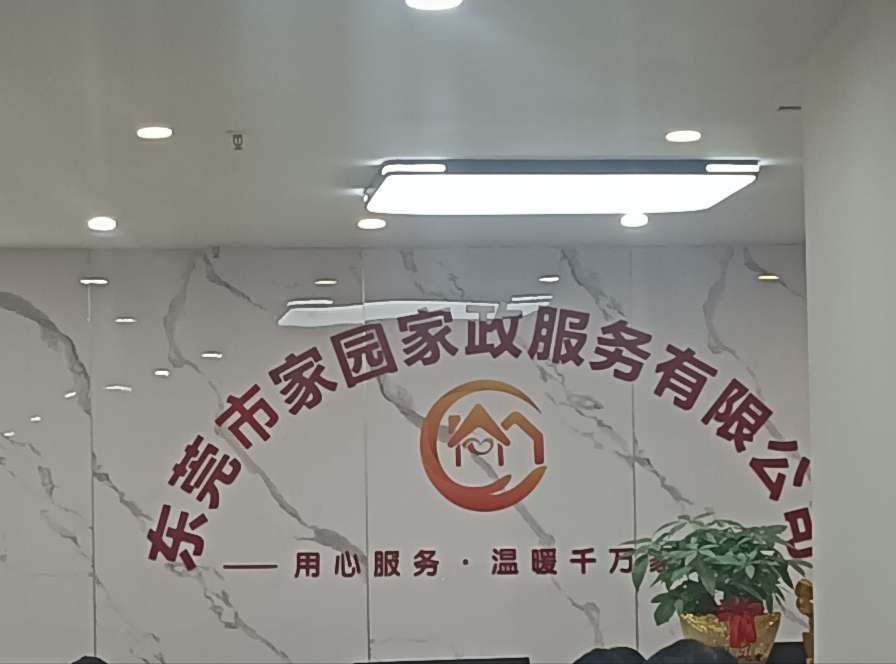 催乳师/产康师/理疗师招聘负责人·潇潇老师头像