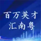 主办单位logo
