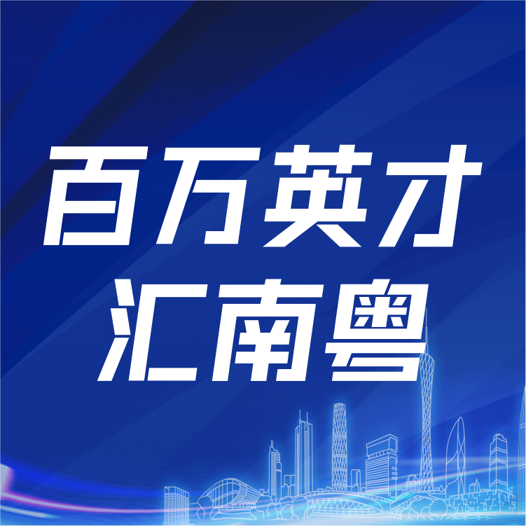 主办单位logo