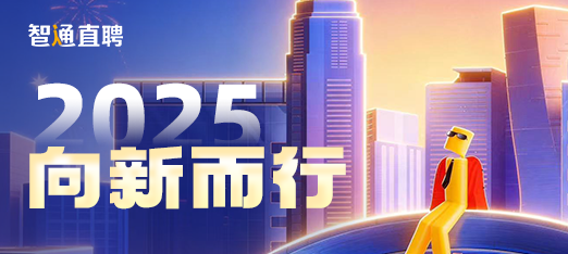 2025年年度回顾
