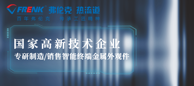 佛山市南海九洲普惠风机有限公司