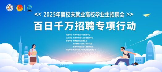 0719长安高校毕业生