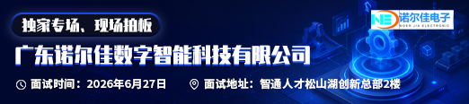 0627诺尔佳