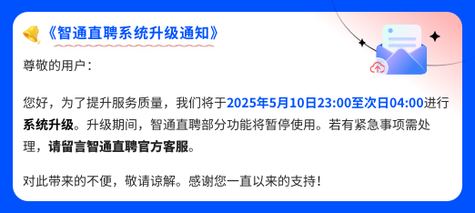 系統(tǒng)升級