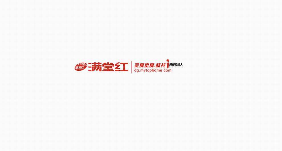 东莞链家房地产经纪有限公司logo