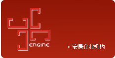 深圳市安居企业会计（财务）代理有限公司招聘logo