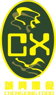 广东诚兴膳食管理服务logo