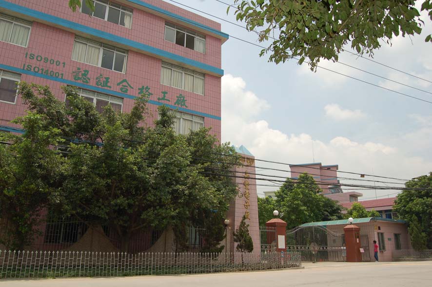 华赢电子塑胶DQE品质工程师招聘