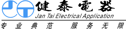 东莞市健泰制冷机电工程有限公司招聘logo