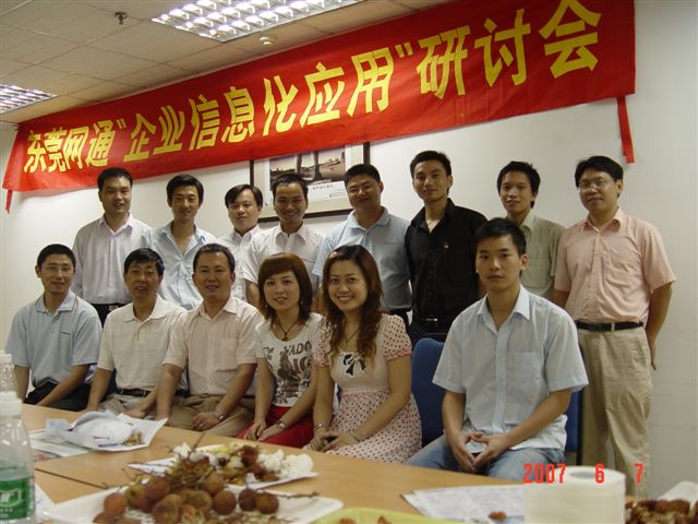东莞市南北网络通讯有限公司招聘logo