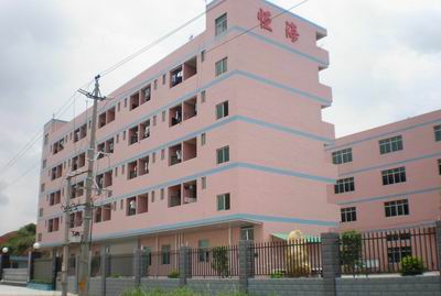 深圳市恒海自动化设备有限公司招聘logo