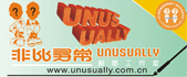 非比寻常招聘logo
