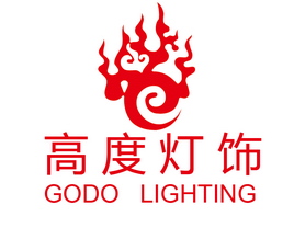 东莞市泰安居高度灯饰招聘logo
