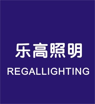 中山市乐高照明电器有限公司logo