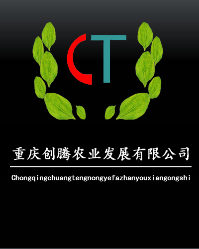 重庆创腾农业发展有限公司招聘logo