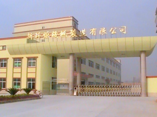 广东新科炬机械制造有限公司图1