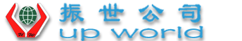 振世五金塑胶（东莞）有限公司logo