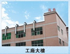 东莞市凤岗施华五金厂图1