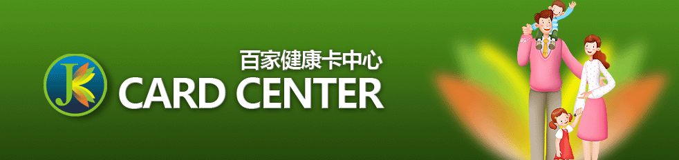 武汉金地泰和营销策划有限公司