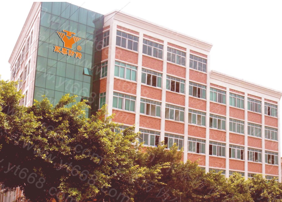 东莞市永泰防伪科技有限公司图2