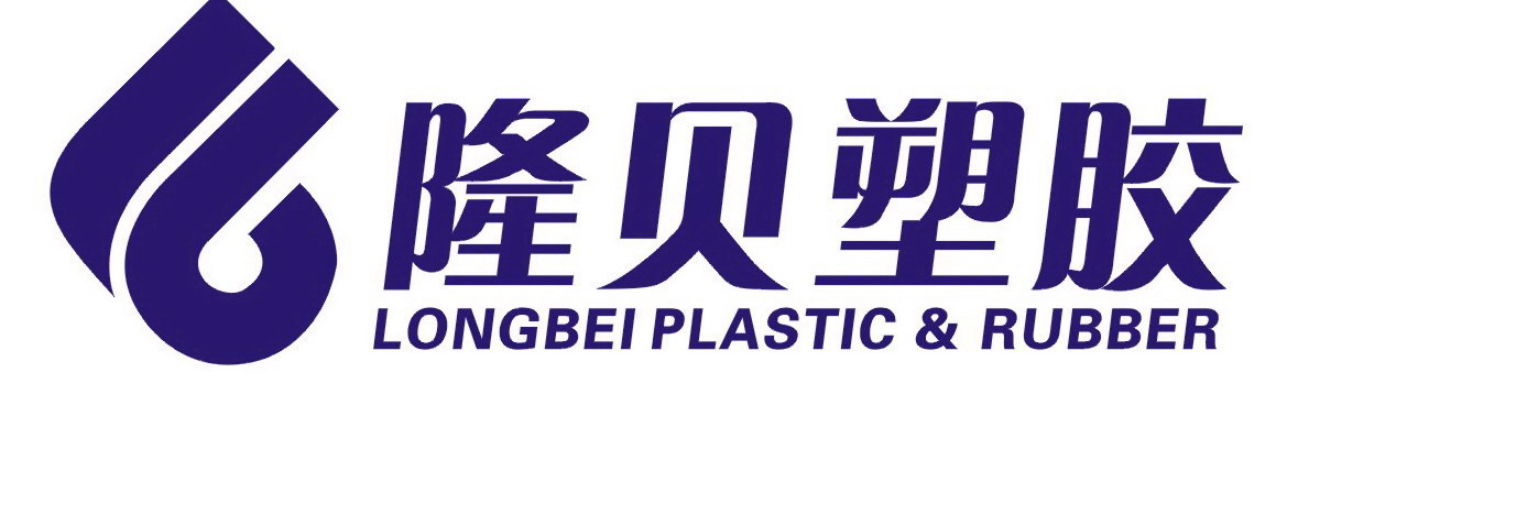 慈溪市隆贝塑胶有限公司招聘logo