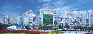东莞市南城海雅百货有限公司招聘logo