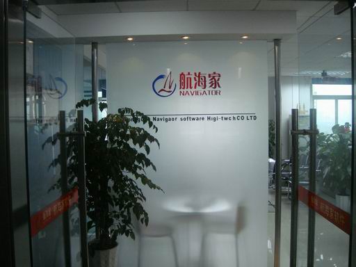 航海家软件招聘logo