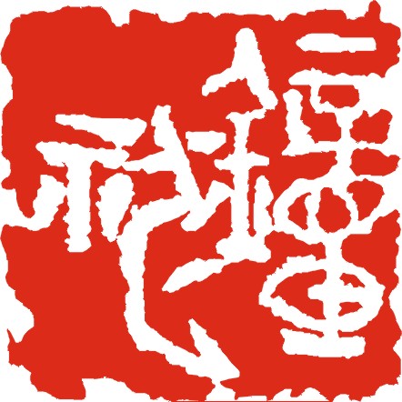 台山市钟神音响科技有限公司招聘logo