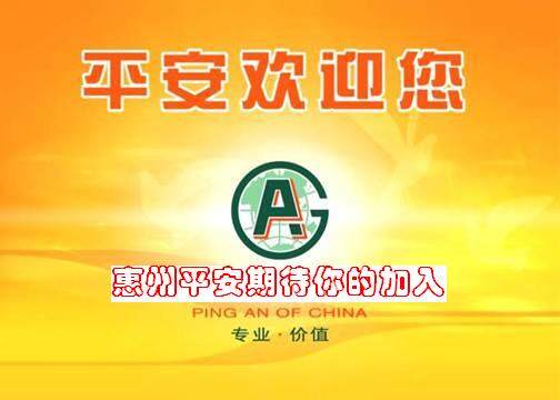 中国PARS股份有限公司惠州分公司营业部logo
