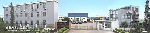 廣州利華五金塑料制品有限公司圖1