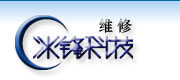 南昌市西湖区冰锋电脑经营部logo