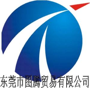 东莞图腾贸易有限公司招聘logo